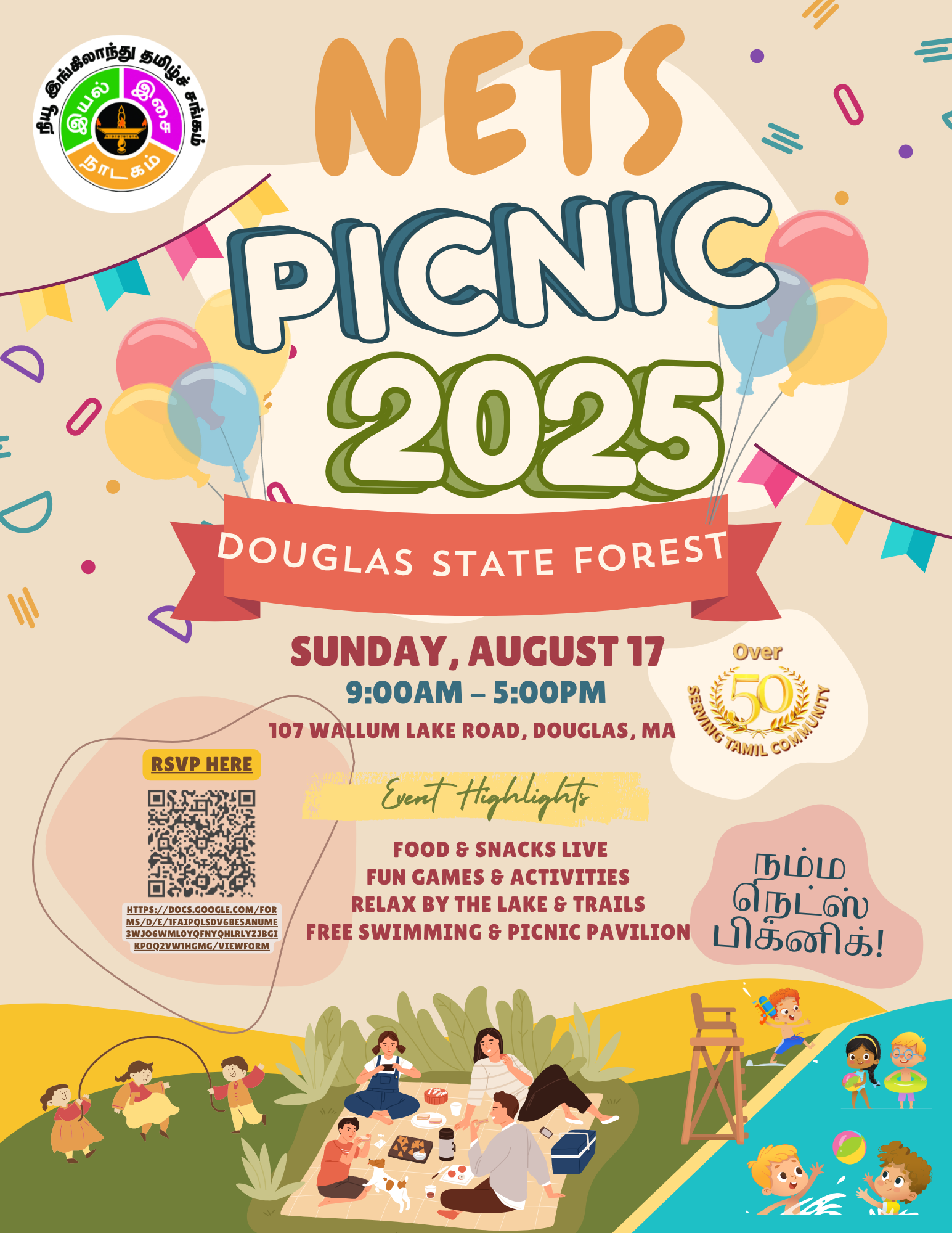 NAMMA NETS PICNIC 2025