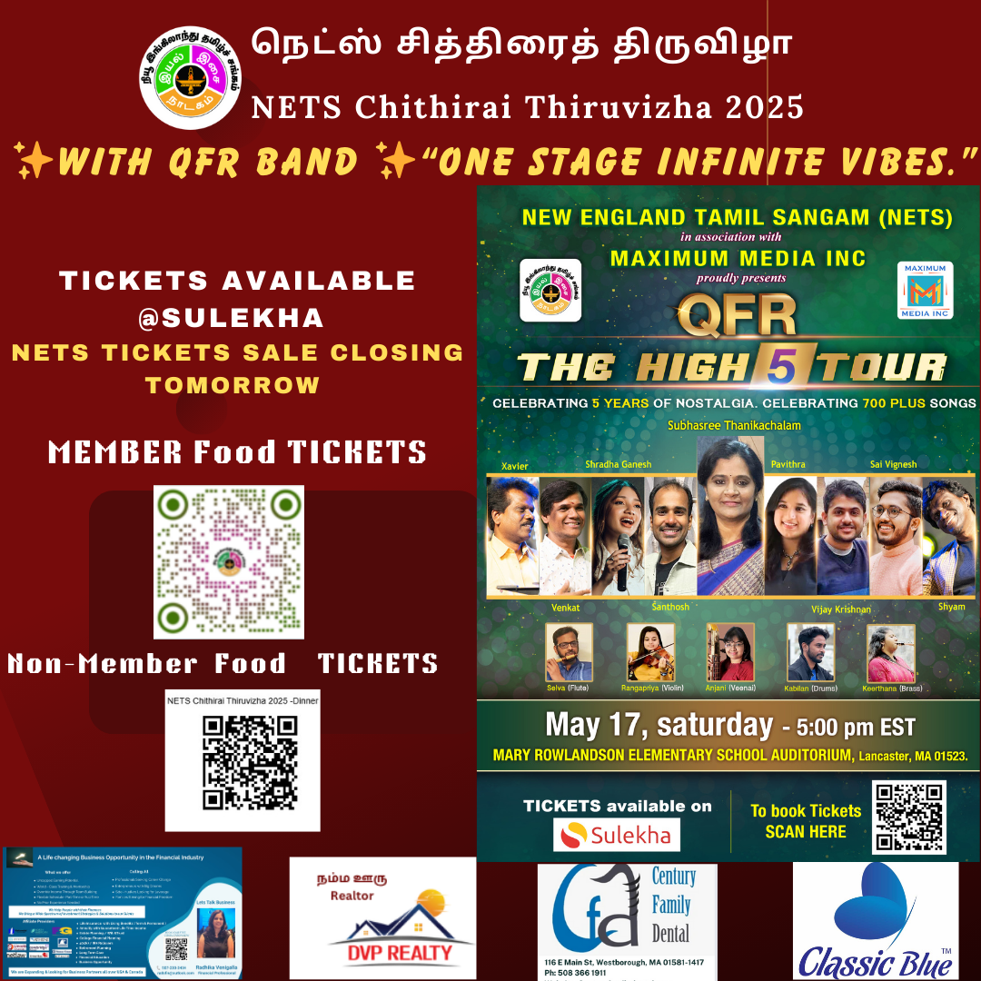 Chithirai Vizha 2025