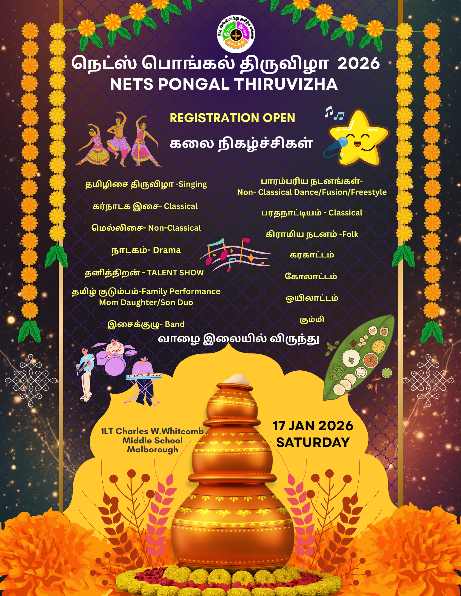 Pongal Thiruvizha 2026
