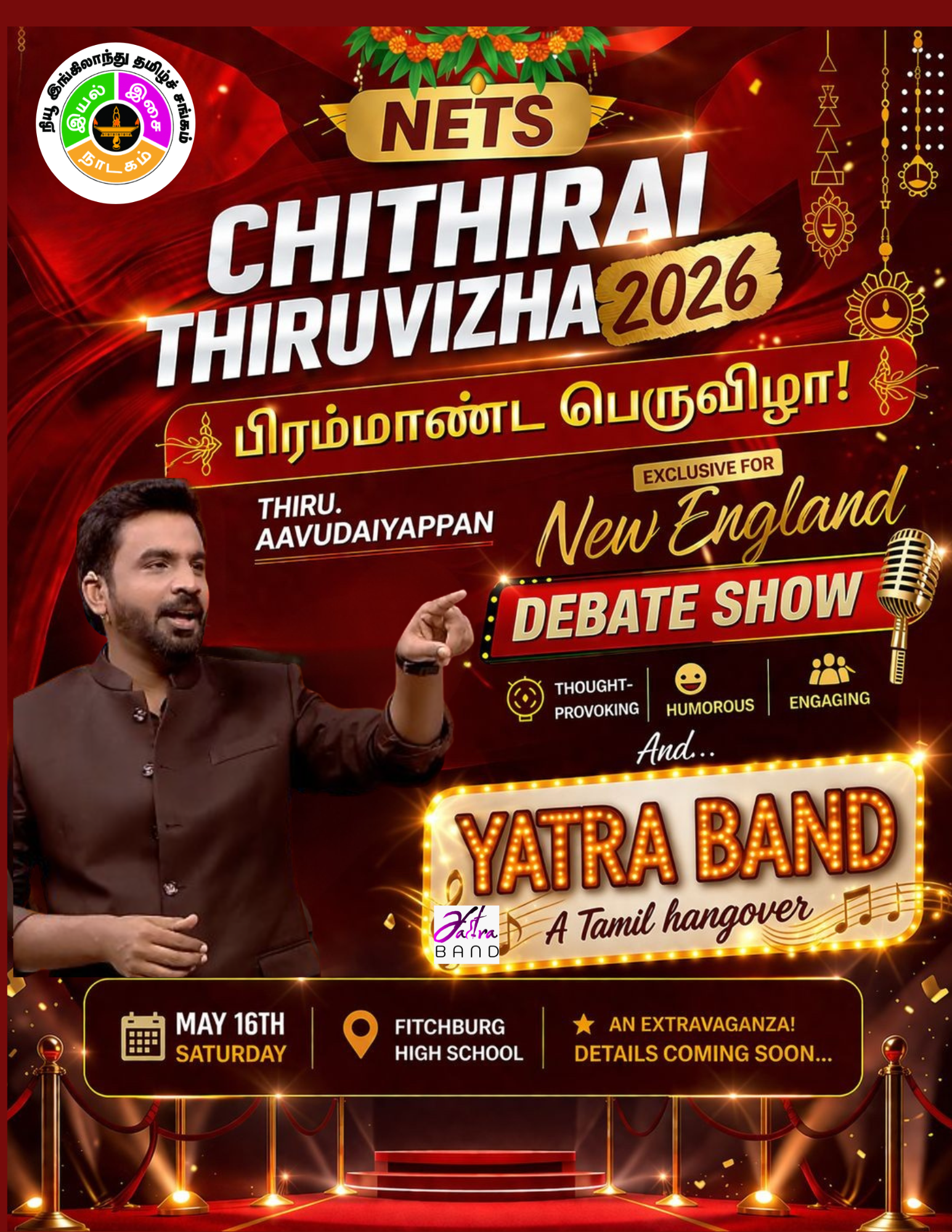 NETS CHITHIRAI THIRUVIZHA 2026