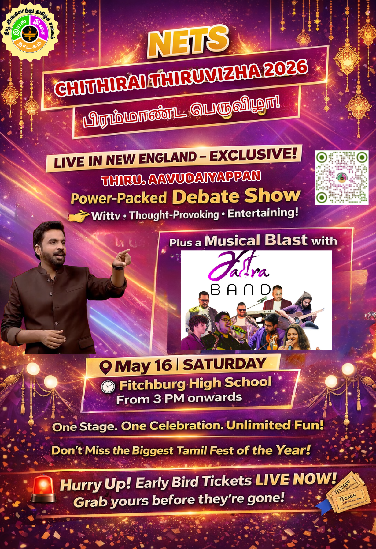 NETS CHITHIRAI THIRUVIZHA 2026